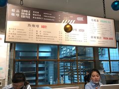 -Dough&Joe团憩(瑞虹天地月亮湾店)