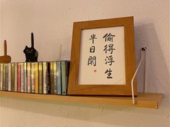 -昼夜咖啡馆