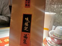 -味福记·江西小炒·南昌小吃(青山湖万达店)