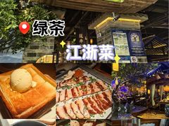 -绿茶餐厅(昆明世纪金源店)