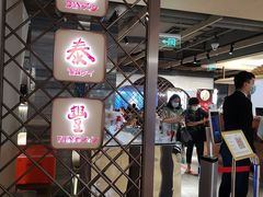 -鼎泰丰(当代商城店)