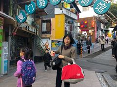 -猫咪博物馆(顶澳仔猫街店)