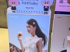 -茉莉奶白(广州动漫星城店)