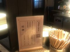 -罍+村卤菜摊(罍街店)