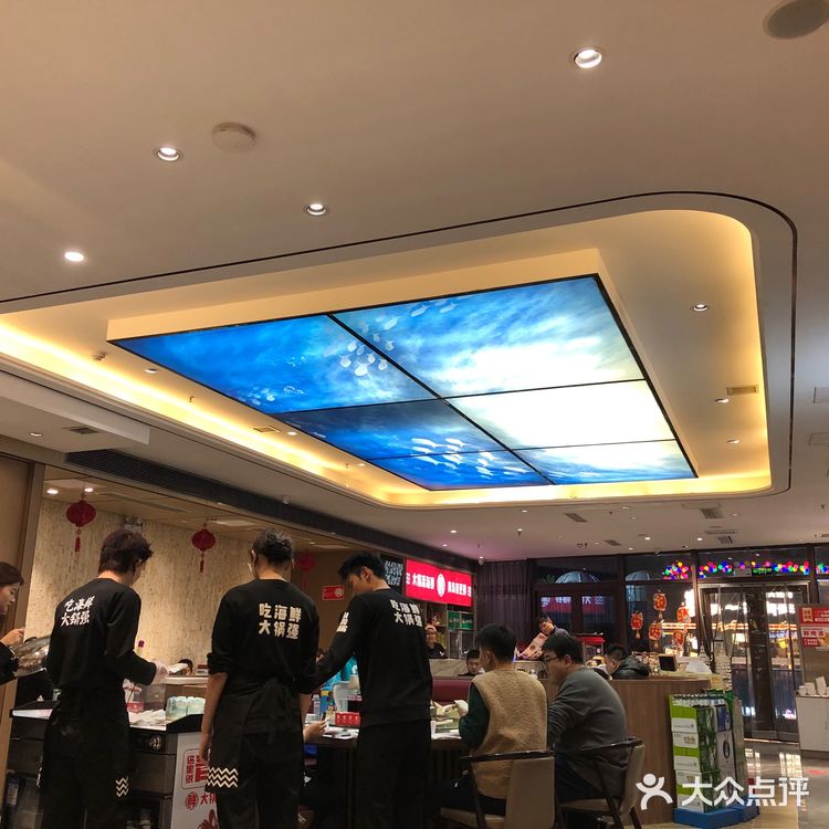 大锅强[强]