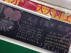 -做了不起的80后