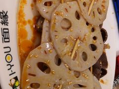 -I-YOU面缘·仁和新城店