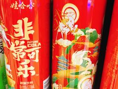 -永辉超市(鲁谷店)