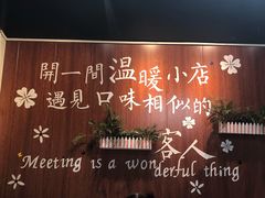 -锅十二涮肉馆·鞭蛋锅