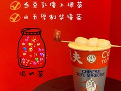-半仙豆夫(安东老街店)