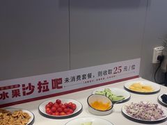 -豪享来中西餐厅(隆昌店)