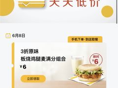 -麦当劳(龙阳路店)