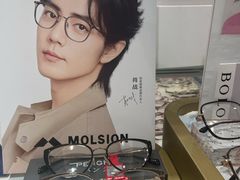 -美式眼镜·授权蔡司.依视路.尼康.豪雅.明月(人民广场店)