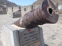 -大境门景区