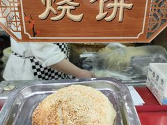 -教师之家赵家羊汤馆(东青龙街店)