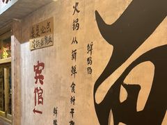 -旧街市鲜货老火锅(大光路店)