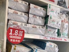 -芭比堂动物医院·心脏科·老年急重症·夜诊·吉雅分院