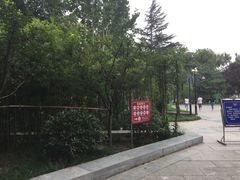 -莲湖公园