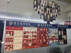 -爱定格照相馆·证件照(深圳宝安壹方城店)