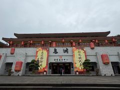 -丰都鬼城名山景区