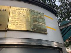 -飞洲国际广场-地下停车库