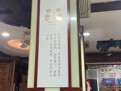 -龙老五汤店(站前西路店)