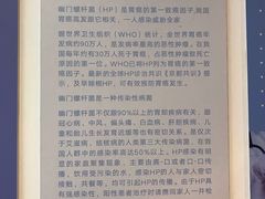 -成都市金牛区人民医院