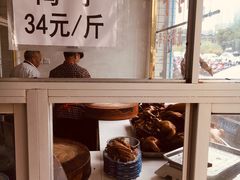 -龙潭李鸭子同乐饭店