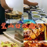 用白砍兔的作料拌凉皮