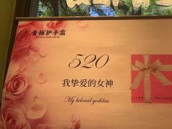 -青稚护手霜QINGZHI