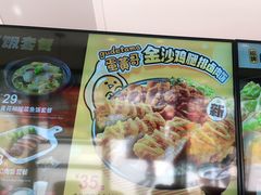 -永和大王(巨峰路店)
