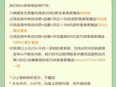 -杭州湖滨in77