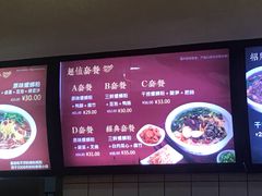 -水平有限广西米粉·广西风味集(五道口店)