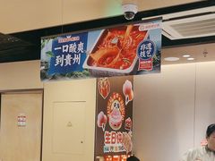 -海底捞火锅(天津SM城市广场店)