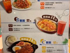-菲滋意式餐厅(青悦城店)