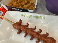 -阿香米线(深业上城店)