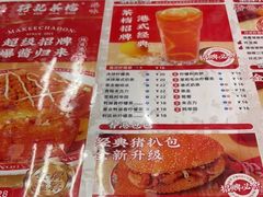-孖记茶档·热腾茶餐(江南西plus店)