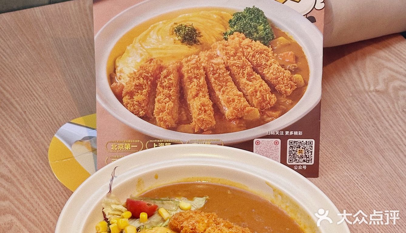 均价30！超实惠的蛋包饭🍳