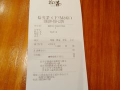 -拾叁茶(罗汉巷店)