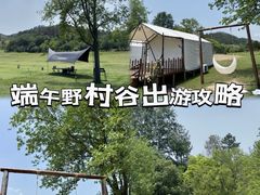 -黄陂区野村谷景区