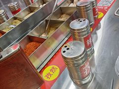 -幸福小串·地摊小炉子(三阳路店)