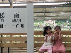 -红山村