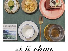 -沙茶驿站