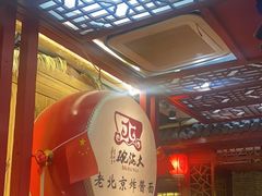 -大海碗·炸酱面·烤鸭·京菜(天坛店)
