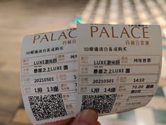 -成都百丽宫影城(LUXE太古里店)