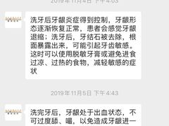 -惠安齿科(保利分院)