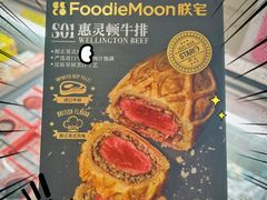 -GranVida生活超市(海信广场店)