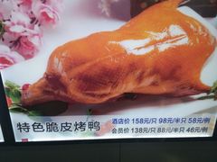 -紫阳家宴(源深店)
