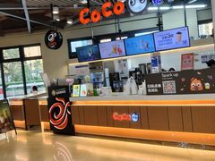 -CoCo都可(嘉定日月光店)