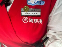 -海底捞火锅(凤凰广场店)